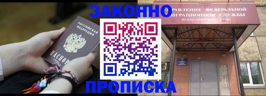 регистрация для дет. сада в Арске