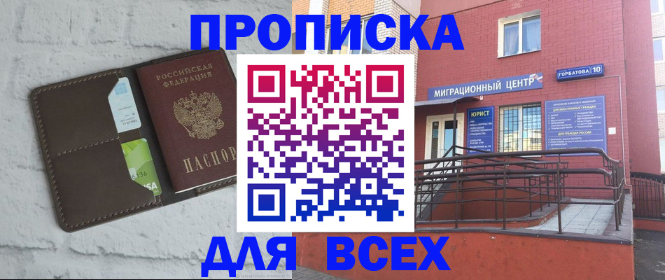 регистрация для школы в Арске