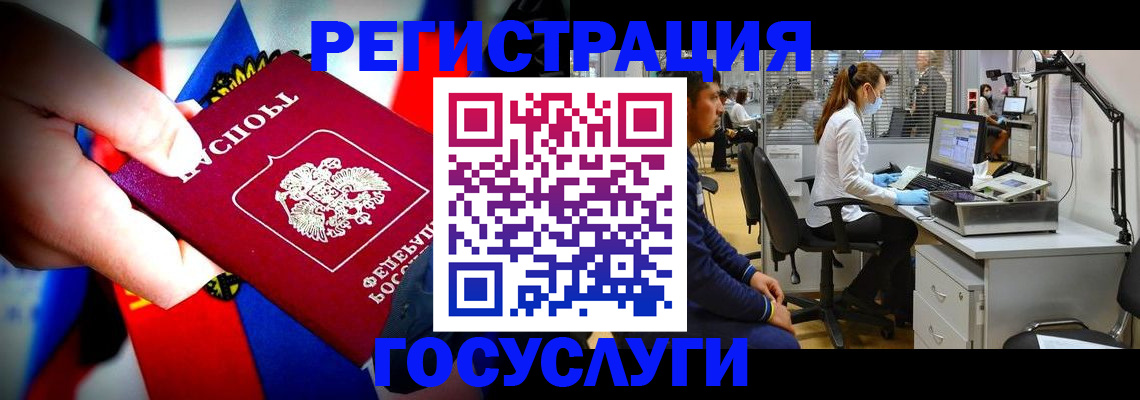 прописка законно в Арске